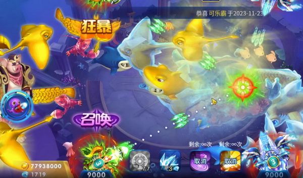 JJ捕鱼租号炮商:如何通过游戏体验提升用户忠诚度 JJ捕鱼租号炮商:如何通过游戏体验提升用户忠诚度