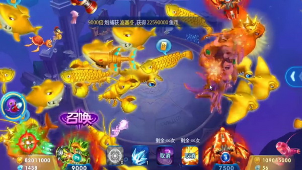 开启捕鱼征程JJ金典租号让你一举成为租号强者 开启捕鱼征程JJ金典租号让你一举成为租号强者